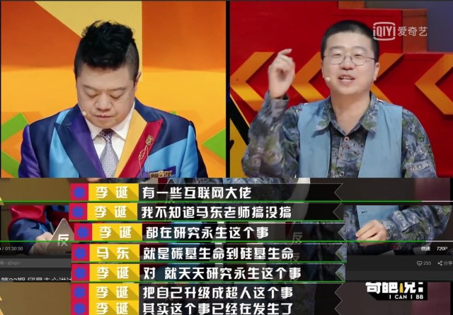 盖茨夫妇一直屯粮,外国富豪“末日堡垒”,无法想象