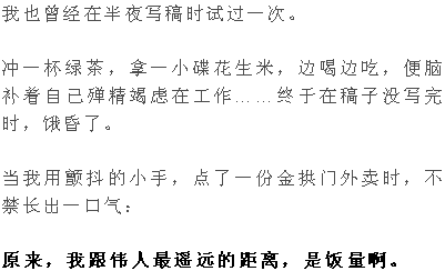 吃喝简谱_儿歌简谱(3)