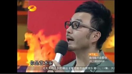 曾是湖南卫视主持人一哥，被台湾女艺人吐槽自