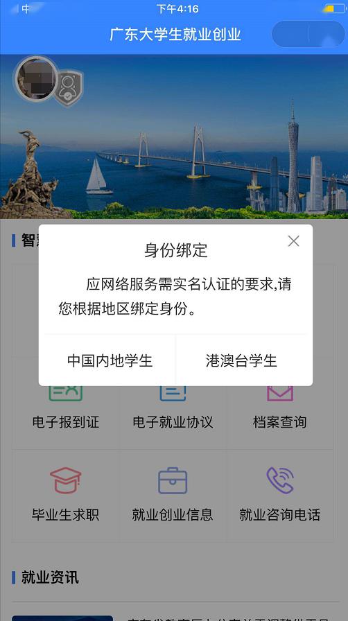 汕尾招聘_汕尾招聘编制243名,已开通准考证打印入口(3)