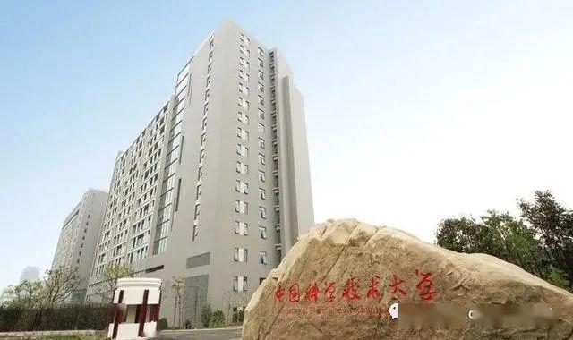 [英才]中国科学技术大学：科技英才的摇篮 所有专业须选考物理