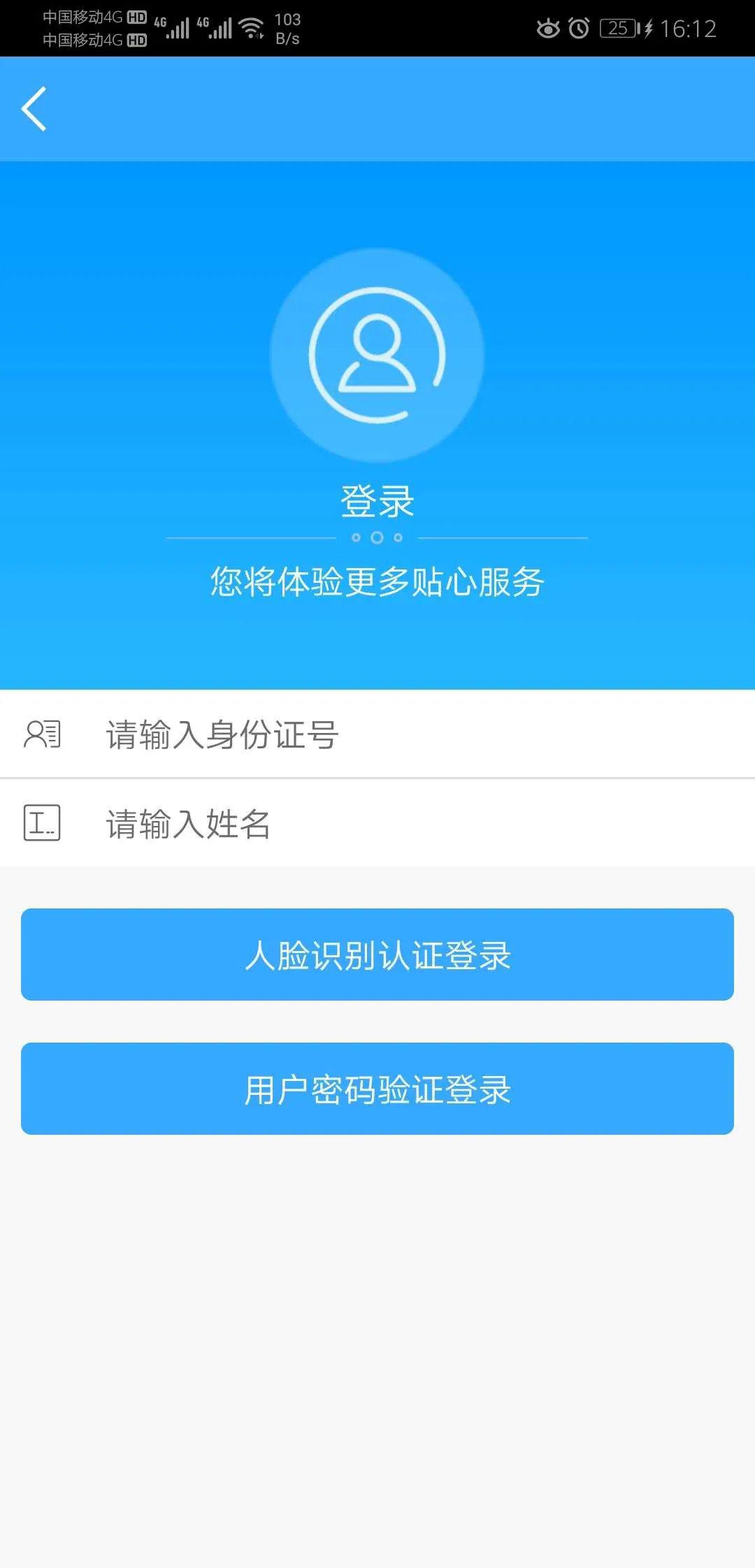 绥化市区人口数量_绥化地图市区地图(3)
