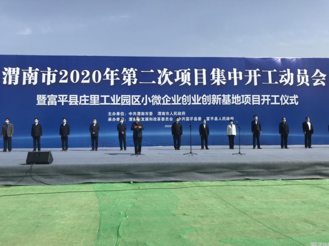 渭南市各市县2020年G_渭南市实验初中校服(2)