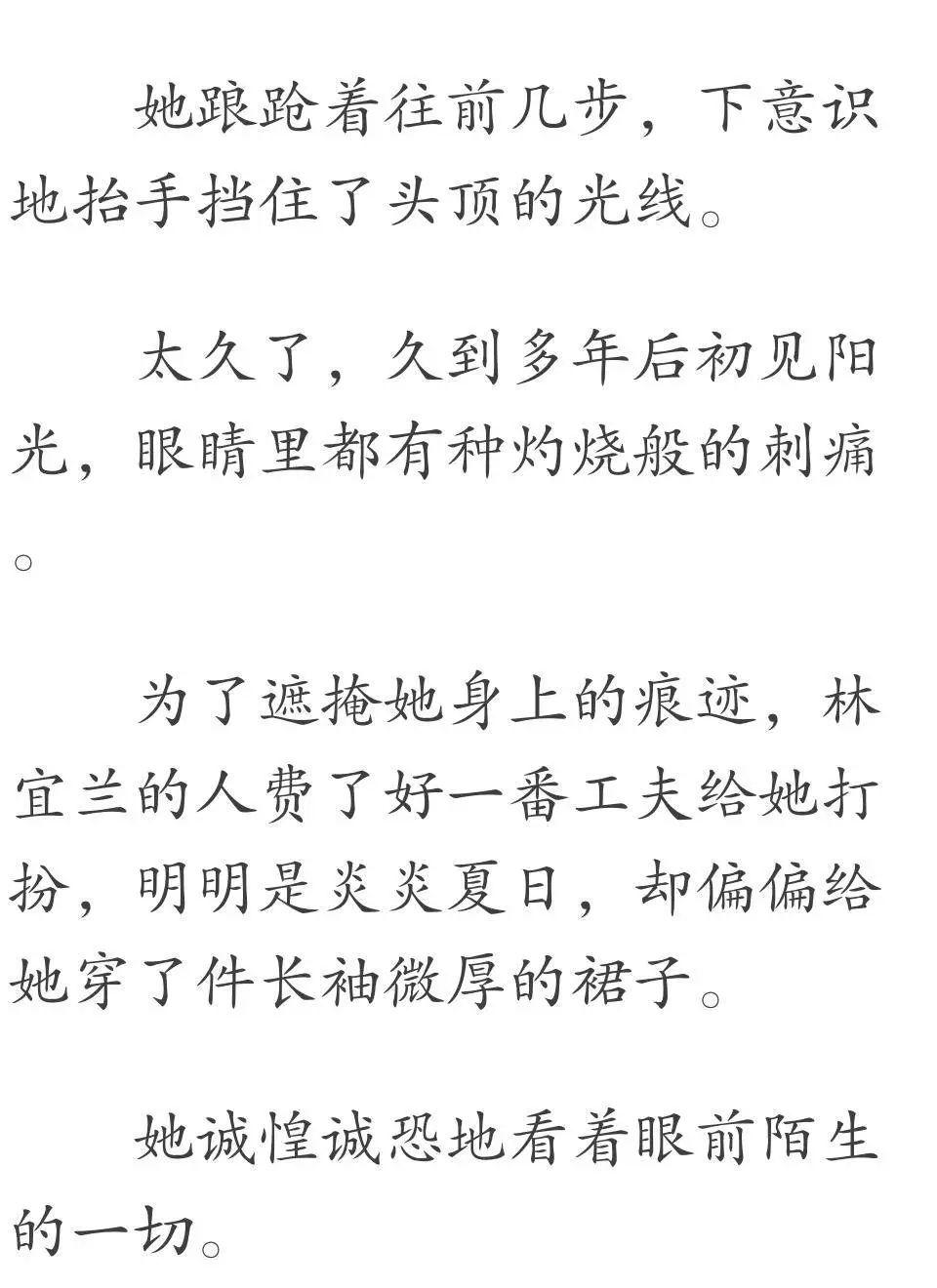豪赌简谱_儿歌简谱(2)