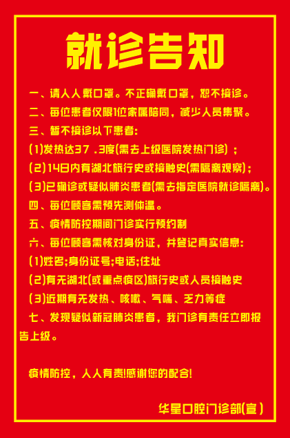 市政府招聘信息_国庆节期间,东台市委市政府将举办大型招聘会 附最新招聘信息(3)