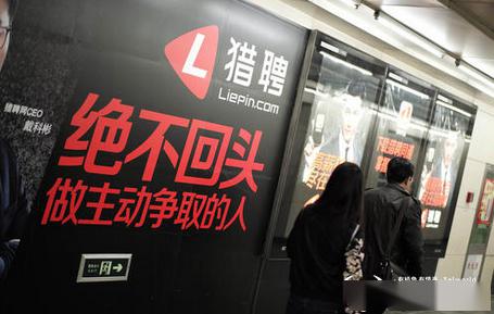 独家：猎聘网退租后却收不到押金打官司还输 CEO戴科彬真郁闷