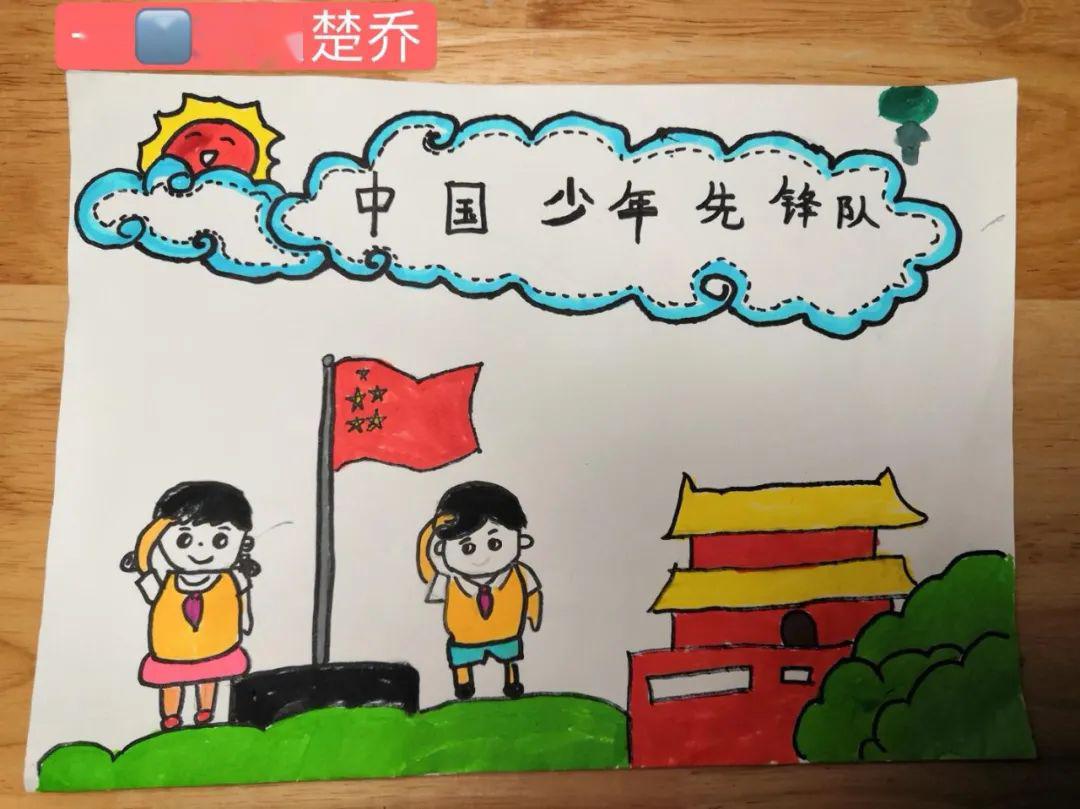 "学入队知识 圆红领巾之梦"临潼铁路小学开展一年级入队前云队课教育