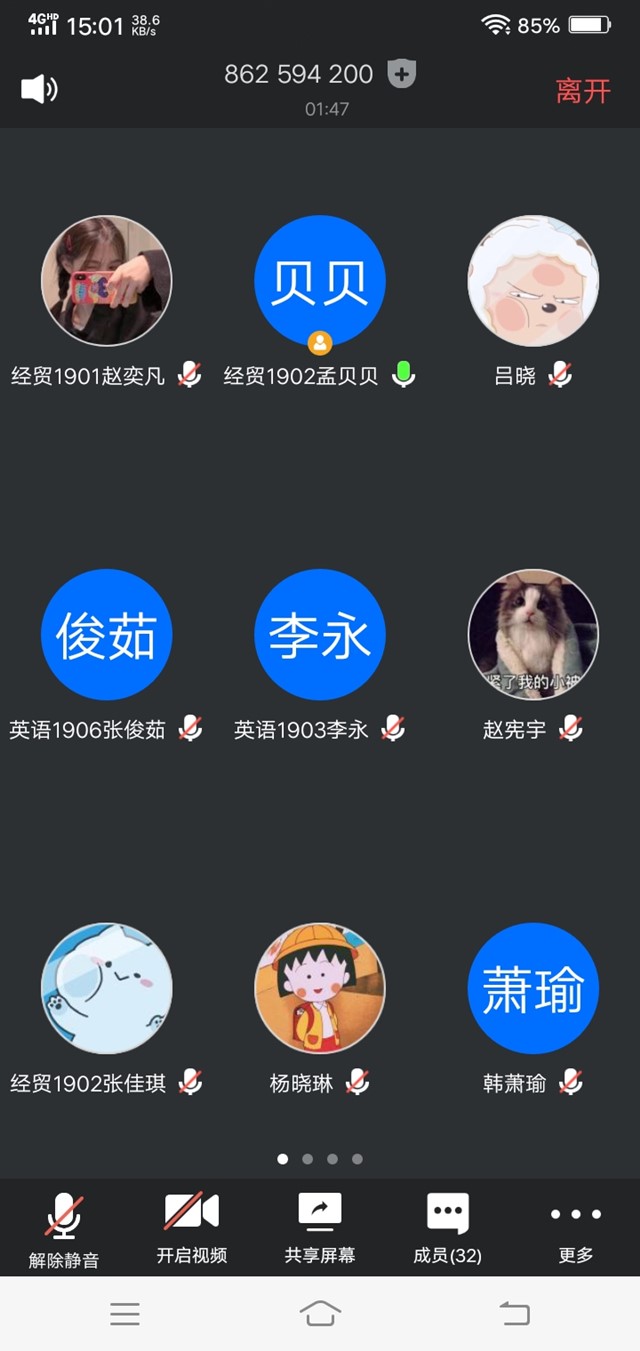 山西农大信院外语系职业生涯规划大赛之我的人生我做主