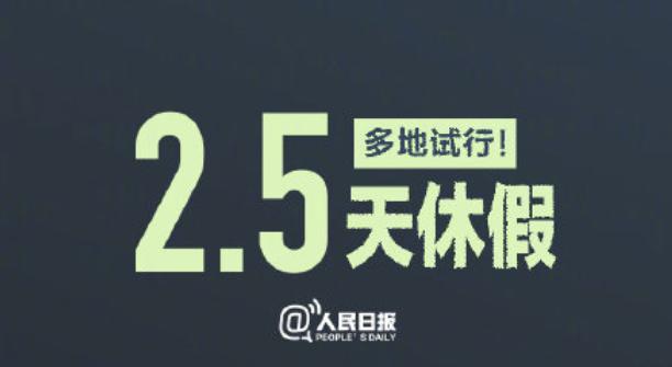 天等GDP2020_天等辣椒酱图片