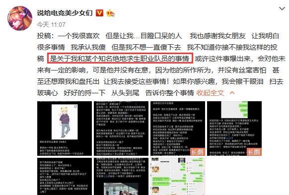 cl战队