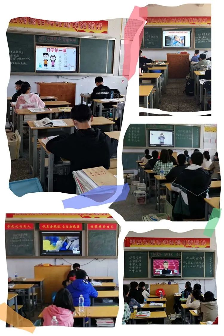 光山县慧泉中学初三顺利开学