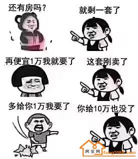 怎么才能挣到钱买房 8e3ce10800f54a17b4407dd8ad9e149c.jpeg