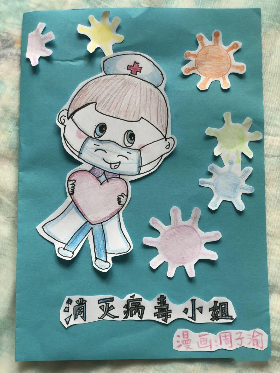 《消灭病毒小姐》