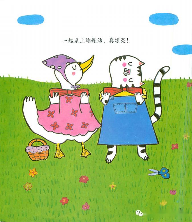 e启学数学绘本||《猫咪的一天》---"分数"!