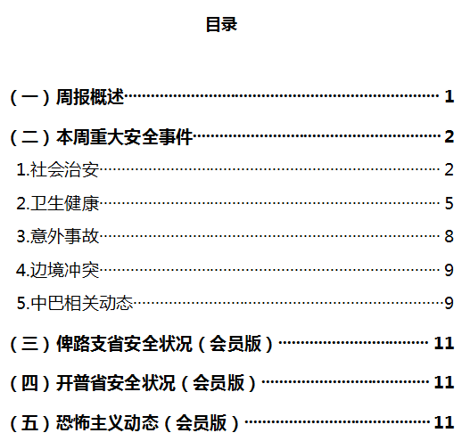2020年4月公众号排名8_别觉得是4缸就看不起我!细数过去20年里最伟大的