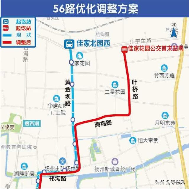 18日起扬州新开公交90路