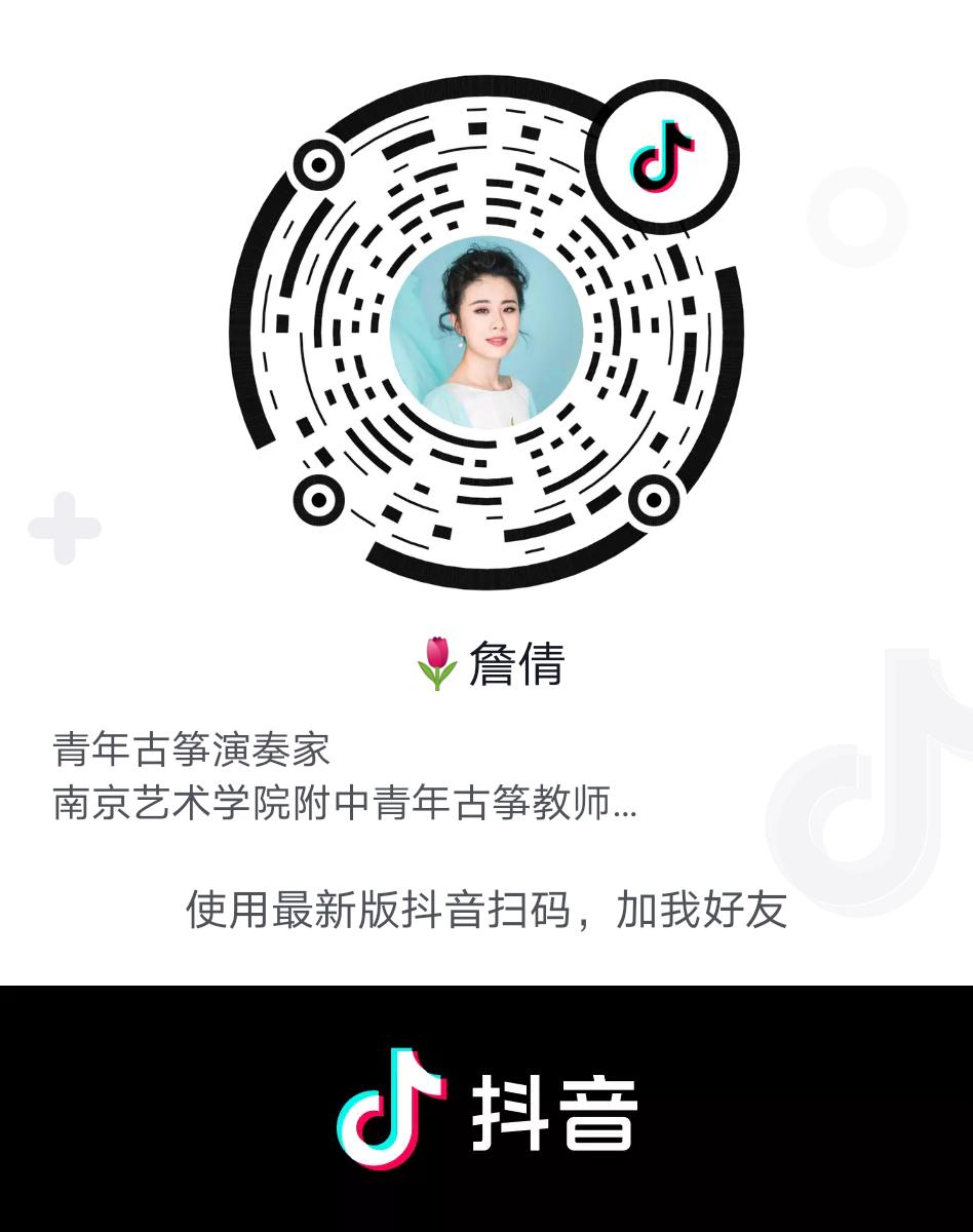 詹倩曲谱_荷塘月色詹倩曲谱(2)