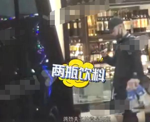 蒋劲夫近况曝光：夜会两辣妹一起健身、泡吧，