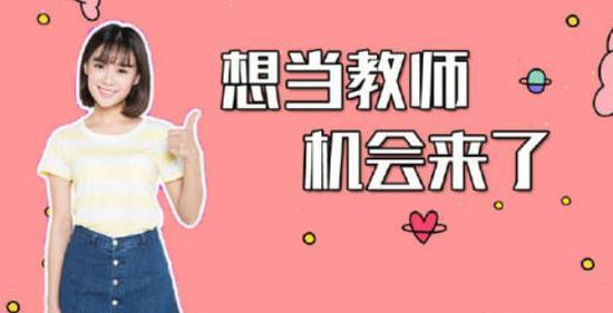 「高三」成绩一般，想当老师，可以考单招吗？女生高三