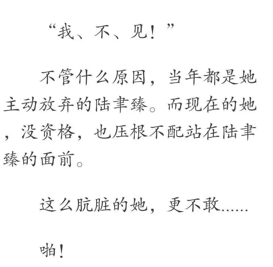 豪赌简谱_儿歌简谱(2)
