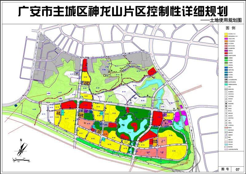 神龙山片区控制性详细规划已获市政府批准!打造广安的