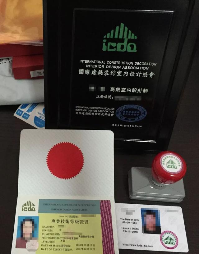设计师证书叫什么 98714d60729f4fe5b446e9af2a04e55b.jpeg