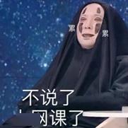 复习@【高三家长&学生】复课第二天就直面线下一模?! (内含抱佛脚建议)