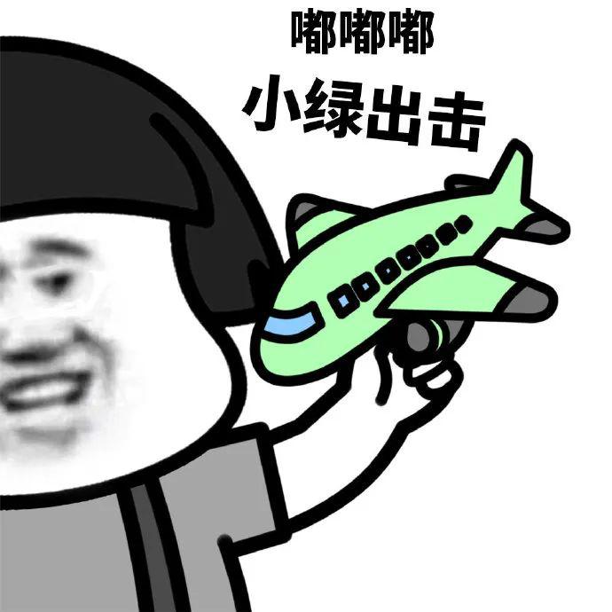 你们小时候有玩过大灰机吗?