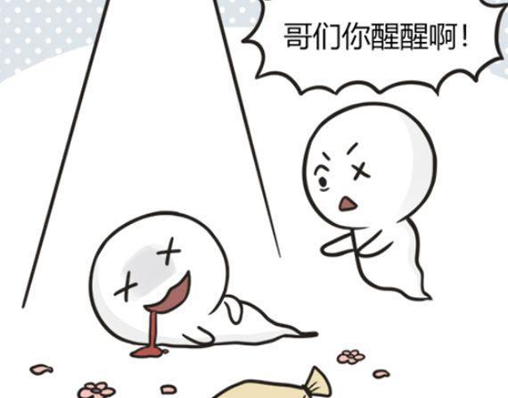 搞笑漫画:男子给转世老母托梦,却别暴揍?