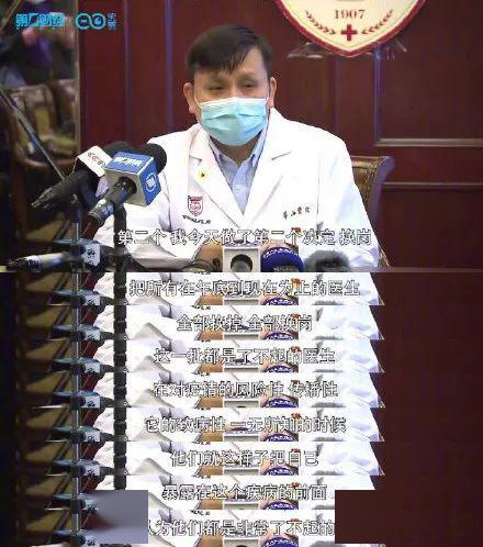 张文宏医生现在职位 9d512a4139bc4a93a207095cc60061b8.jpeg