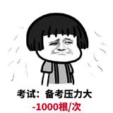复习@【高三家长&学生】复课第二天就直面线下一模?! (内含抱佛脚建议)