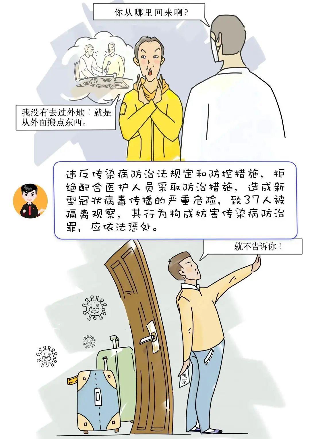 成语什么定案_不接是什么成语(5)