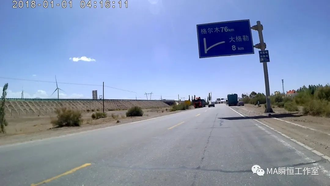 骑行中国 第12站 格尔木 那棱格勒河