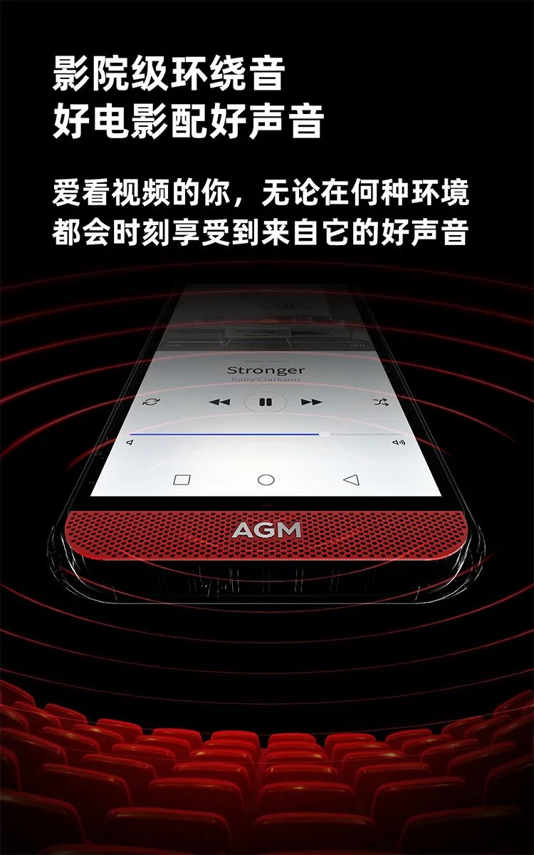 AGM H2手机全面上线，IP68旗舰级防水防摔-科记汇