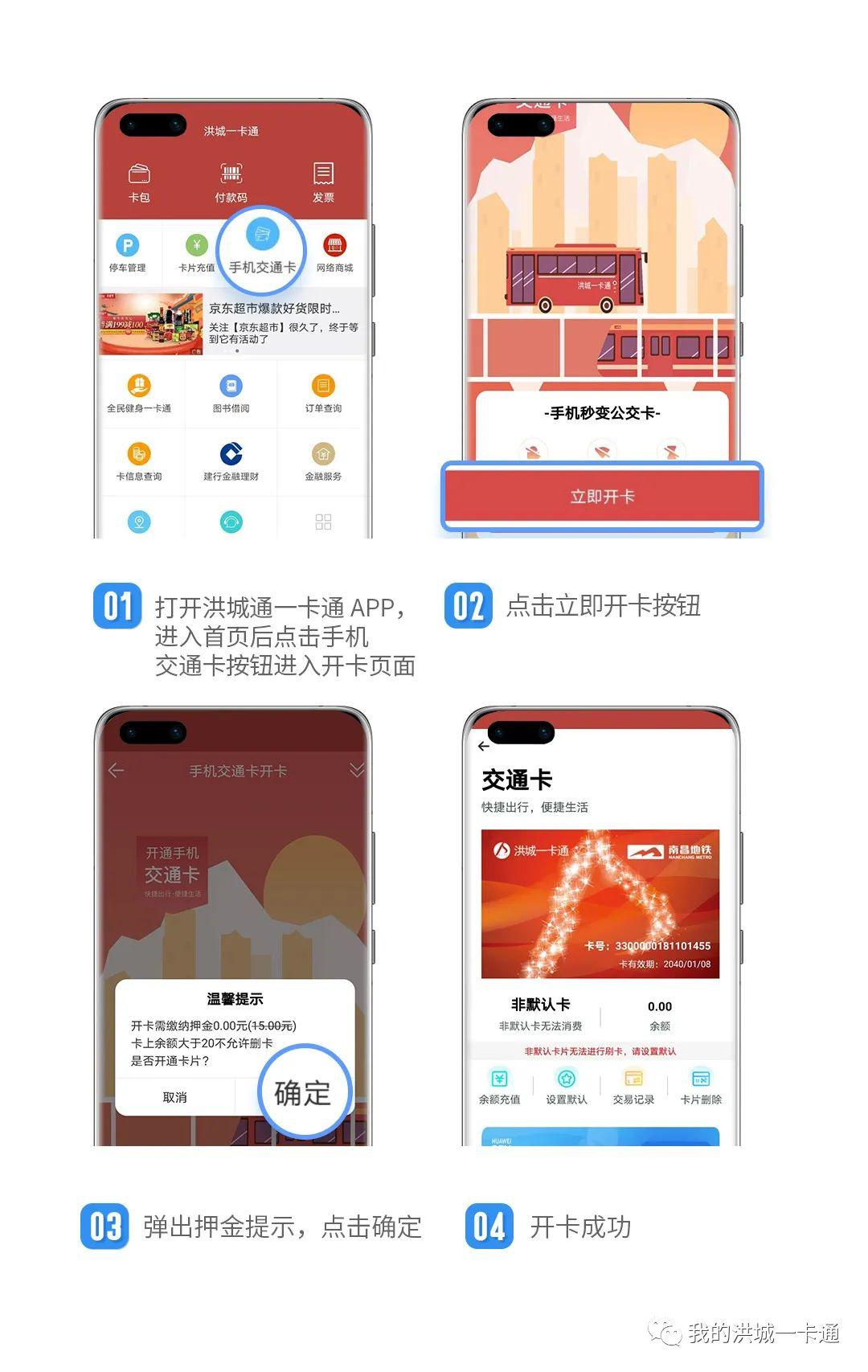 新买的手机卡怎样开通
