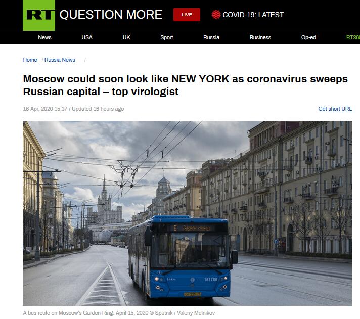俄專家警告：莫斯科可能很快會成「下一個紐約」！ 國際 第1張