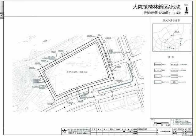 陈村镇2020年GDP_2020-2021跨年图片(2)