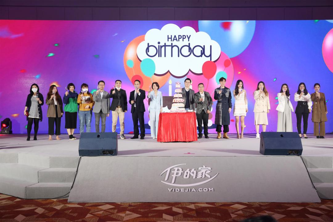 伊的家12周年庆典盛大上演,众星熠熠闪耀珠江之畔