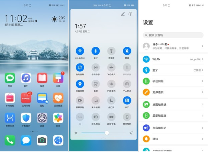 emui 10.1对比ios13_华为