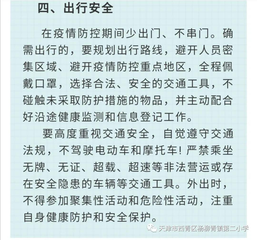 同上简谱_儿歌简谱(3)