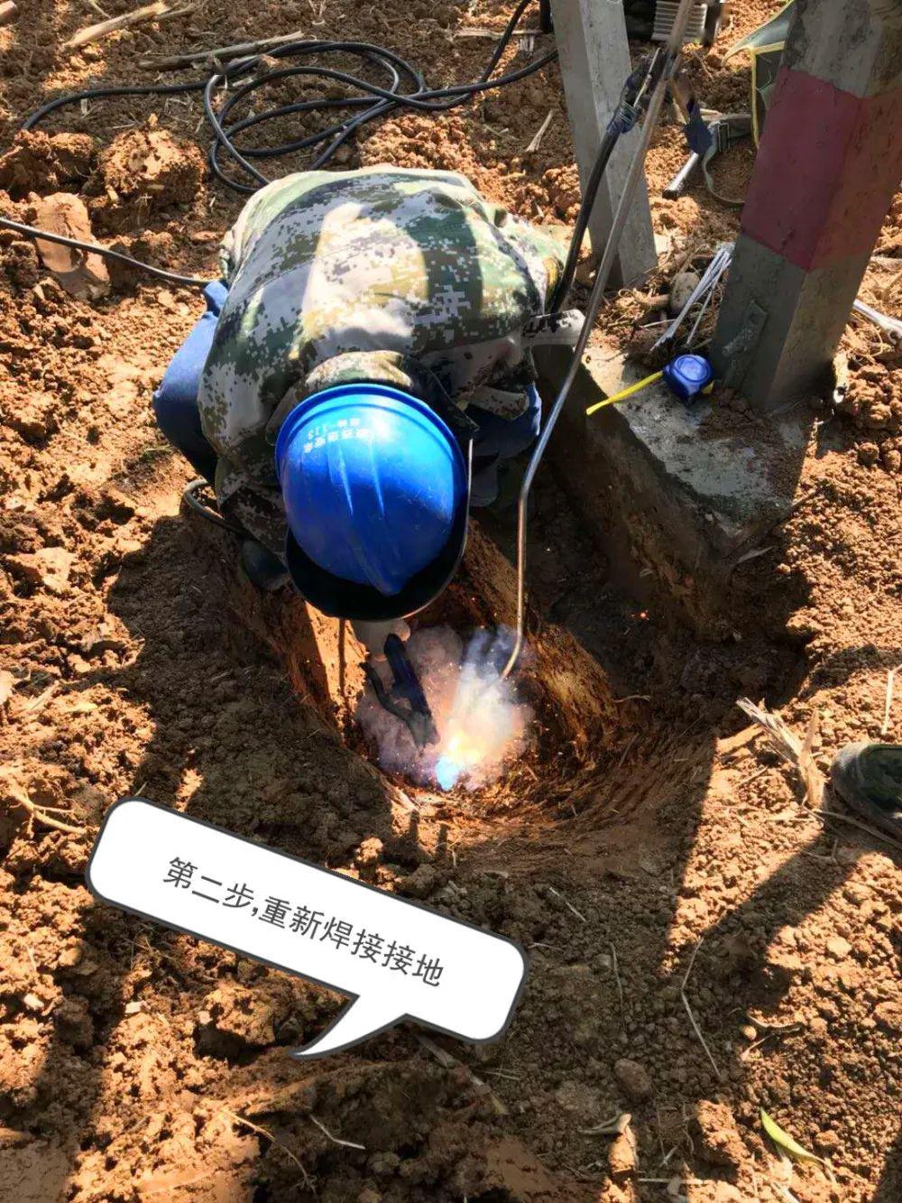 也称防雷设备,这套设备能把铁塔本身的雷电流通过接地线引入大地,从而