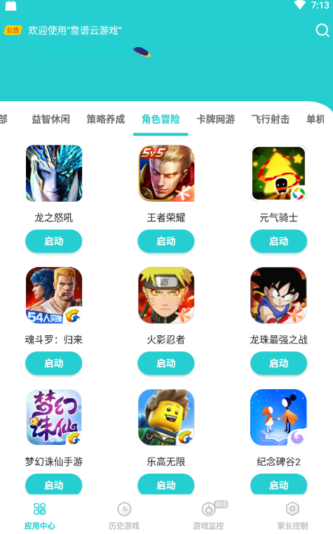 手游app源码，如何获取并利用它们来开发自己的游戏？  第1张