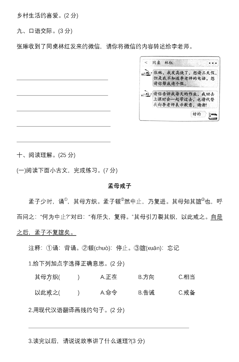 abf0393694ff4b01883bb91e61353fe5.png