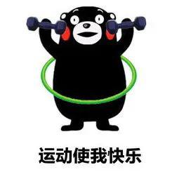 疫情期间如何居家健身提高免疫力?