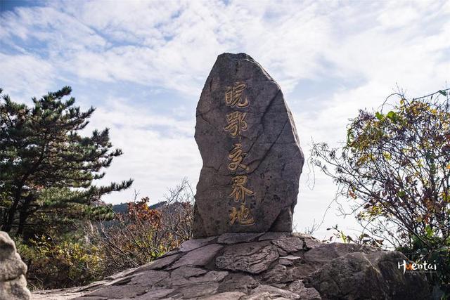 原创安徽有座山宠小不宠大第二高峰是人气5a景区主峰无人问津
