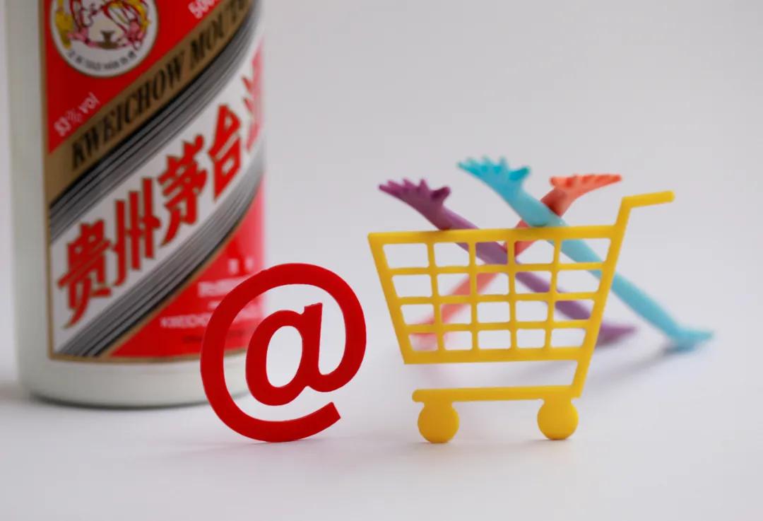 2020茅台GDP_2020年鼠年茅台图片