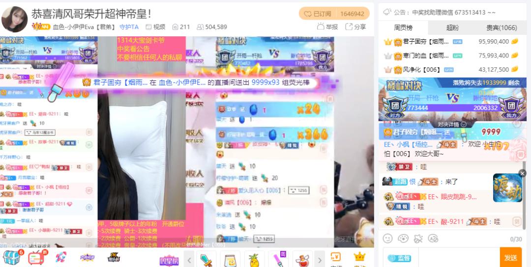 刘杀鸡是谁