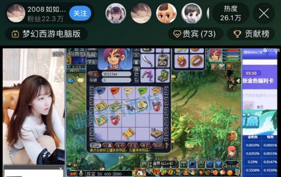 开直播怎么拉人气 b547f1ae51cb4817ac1d50c000a14a41.jpeg