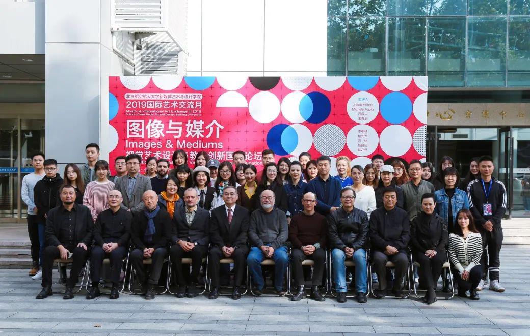 【专业】真酷!北航2020年艺术类专业招生简章发布!他们的作品