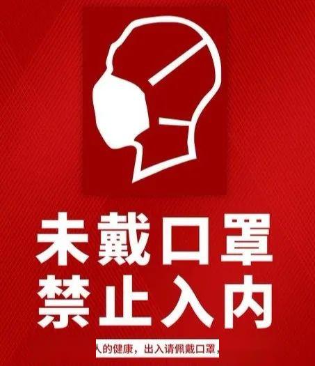 利川人现状:出门忘戴口罩,就像在裸奔